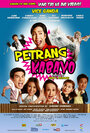 Petrang kabayo (2010) скачать бесплатно в хорошем качестве без регистрации и смс 1080p