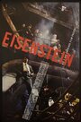 Эйзенштейн (2000) трейлер фильма в хорошем качестве 1080p