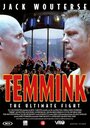 Temmink: The Ultimate Fight (1998) скачать бесплатно в хорошем качестве без регистрации и смс 1080p