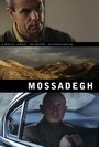 Mossadegh (2011) скачать бесплатно в хорошем качестве без регистрации и смс 1080p