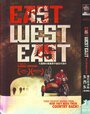 Восток, запад, восток (2009) кадры фильма смотреть онлайн в хорошем качестве