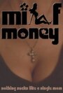 Смотреть «Milf Money» онлайн фильм в хорошем качестве