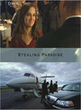 Присвоенный рай (2011) кадры фильма смотреть онлайн в хорошем качестве
