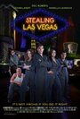 Кража в Лас-Вегасе (2012) трейлер фильма в хорошем качестве 1080p