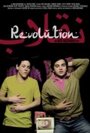 Революция (2012) кадры фильма смотреть онлайн в хорошем качестве