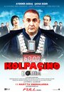 Колпачино 2: Бомба (2011) кадры фильма смотреть онлайн в хорошем качестве