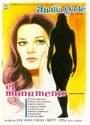 Монумент (1970) трейлер фильма в хорошем качестве 1080p