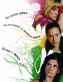 Безумная любовь (2004) кадры фильма смотреть онлайн в хорошем качестве