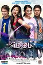 Идол (2010) трейлер фильма в хорошем качестве 1080p