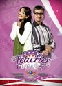 Смотреть «Учитель английского» онлайн сериал в хорошем качестве