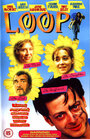 Смотреть «Loop» онлайн фильм в хорошем качестве