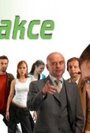 Redakce (2004) кадры фильма смотреть онлайн в хорошем качестве
