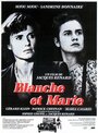 Бланш и Мари (1985) кадры фильма смотреть онлайн в хорошем качестве