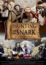 The Hunting of the Snark (2015) кадры фильма смотреть онлайн в хорошем качестве