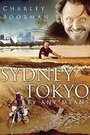 От Сиднея до Токио любыми средствами (2009) кадры фильма смотреть онлайн в хорошем качестве
