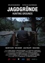 Jagdgründe (2011) кадры фильма смотреть онлайн в хорошем качестве