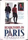 Смотреть «Свидания в Париже» онлайн фильм в хорошем качестве