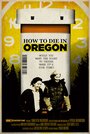 Смотреть «Как умереть в Орегоне» онлайн фильм в хорошем качестве