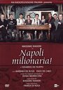 Смотреть «Napoli milionaria» онлайн фильм в хорошем качестве