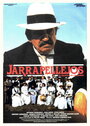 Харрапельехос (1988) трейлер фильма в хорошем качестве 1080p