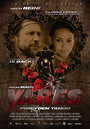 Варес – Темные полосы (2012) трейлер фильма в хорошем качестве 1080p