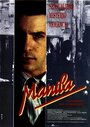 Manila (1991) трейлер фильма в хорошем качестве 1080p