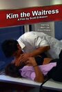 Kim the Waitress (2011) трейлер фильма в хорошем качестве 1080p