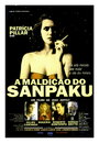 Проклятие Санпаку (1991) трейлер фильма в хорошем качестве 1080p