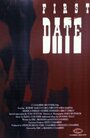 First Date (1998) кадры фильма смотреть онлайн в хорошем качестве