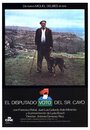 Решающий голос сеньора Кайо (1986) трейлер фильма в хорошем качестве 1080p
