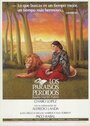 Заблудшие в раю (1985) кадры фильма смотреть онлайн в хорошем качестве