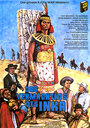Золото древних инков (1965) трейлер фильма в хорошем качестве 1080p