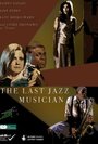 Последний джаз-музыкант (2010) кадры фильма смотреть онлайн в хорошем качестве