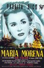 Мария Морена (1951) кадры фильма смотреть онлайн в хорошем качестве