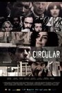 Циркуляр (2011) трейлер фильма в хорошем качестве 1080p