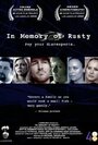 In Memory of Rusty (2006) кадры фильма смотреть онлайн в хорошем качестве