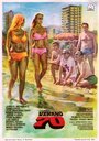 Verano 70 (1969) трейлер фильма в хорошем качестве 1080p