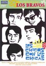 Los chicos con las chicas (1967) трейлер фильма в хорошем качестве 1080p