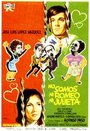 Мы не Ромео и Джульетта (1969) кадры фильма смотреть онлайн в хорошем качестве