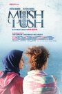 Mushpush (2011) скачать бесплатно в хорошем качестве без регистрации и смс 1080p