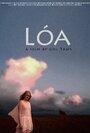 Смотреть «Lóa» онлайн фильм в хорошем качестве