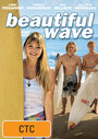 Красивая волна (2011) скачать бесплатно в хорошем качестве без регистрации и смс 1080p