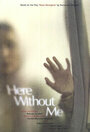 Здесь без меня (2011) кадры фильма смотреть онлайн в хорошем качестве