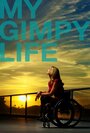 Смотреть «My Gimpy Life» онлайн фильм в хорошем качестве