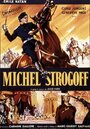 Михаил Строгов (1956) трейлер фильма в хорошем качестве 1080p
