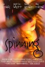 Spinning (2011) трейлер фильма в хорошем качестве 1080p