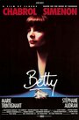 Бетти (1992) кадры фильма смотреть онлайн в хорошем качестве