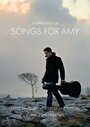 Песни для Эми (2012) кадры фильма смотреть онлайн в хорошем качестве