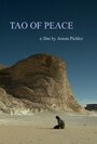 Tao of Peace (2010) трейлер фильма в хорошем качестве 1080p