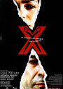 X (2002) кадры фильма смотреть онлайн в хорошем качестве